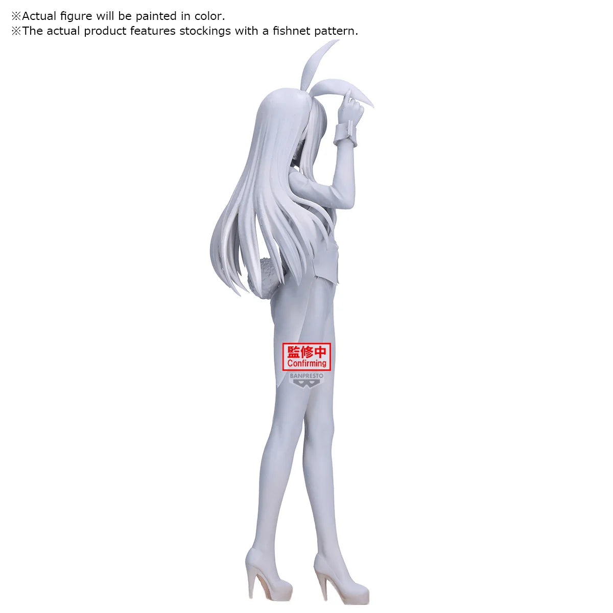 Banpresto My Dress-Up Darling Marin Kitagawa Halloween Bunny Collectible Figure