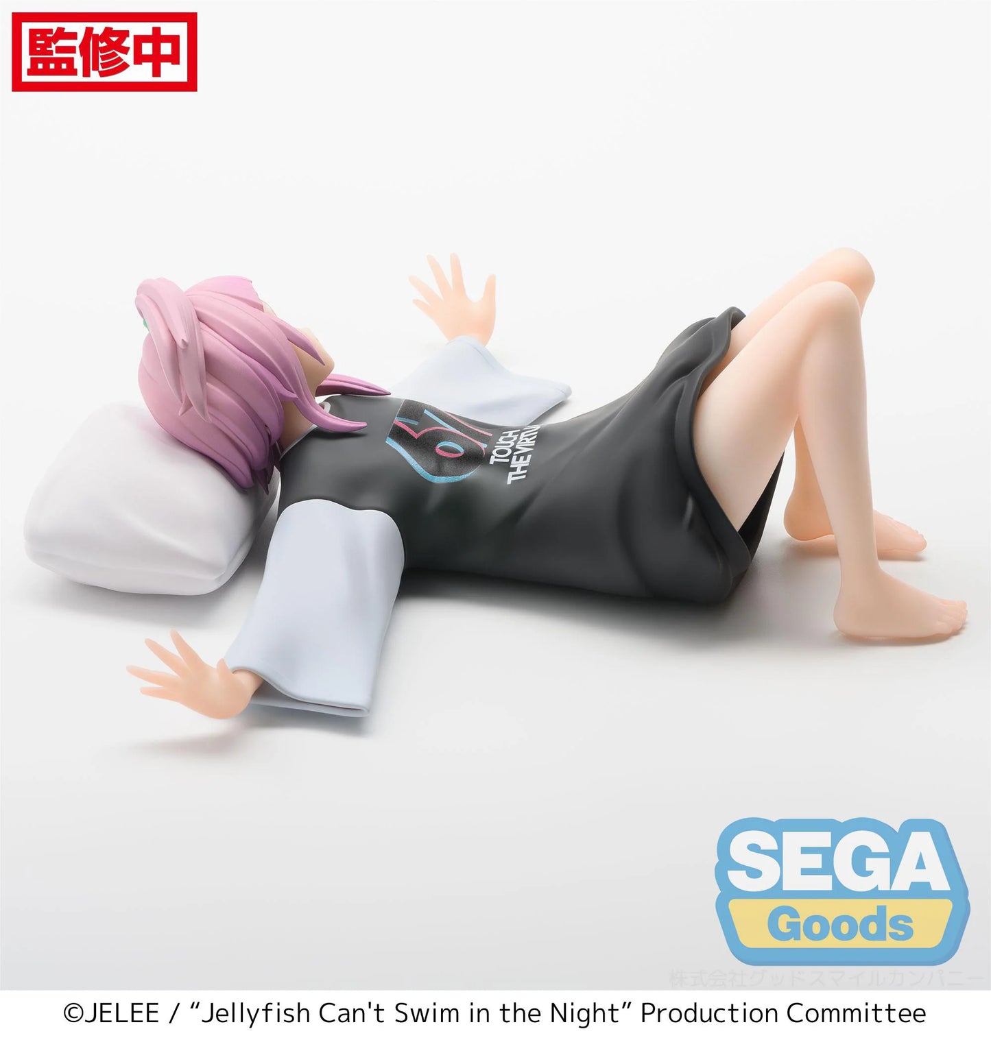 "Jellyfish Can't Swim in the Night" PM Perching Figure "Kiui Watase"