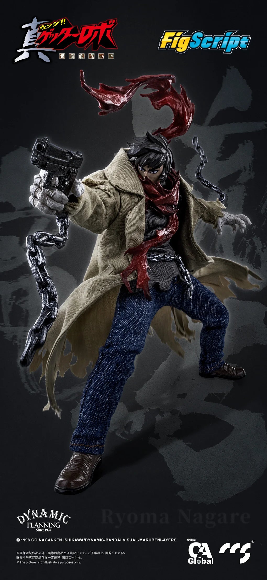 CCSTOYS FigScript Ryoma Nagare Getter Robo 1/12 Scale Figure