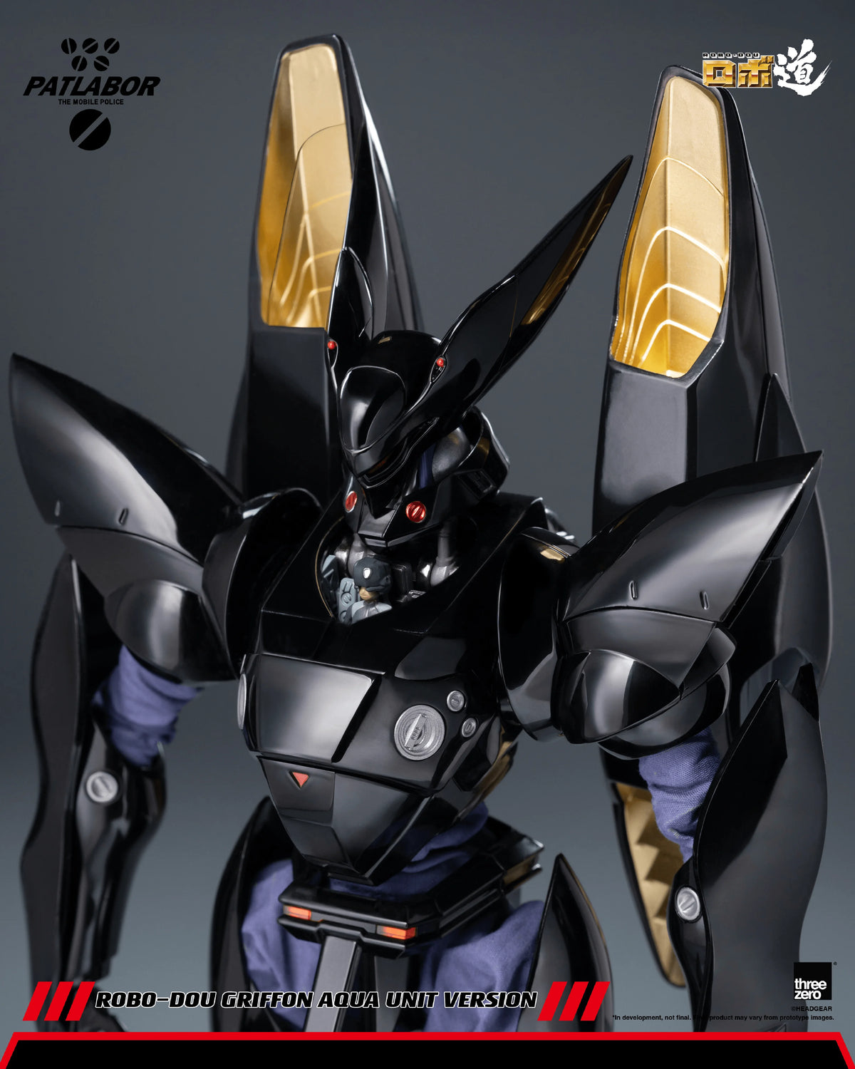 Mobile Police Patlabor ROBO-DOU Griffon Aqua Unit Version