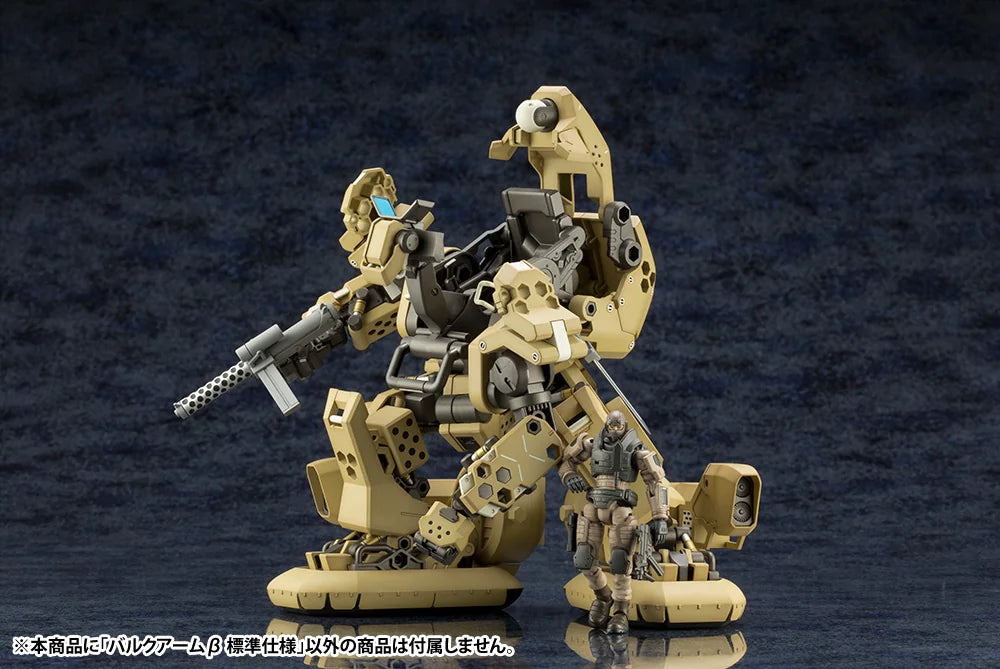 Kotobukiya Bulkarm β Standard Type Plastic Model Kit