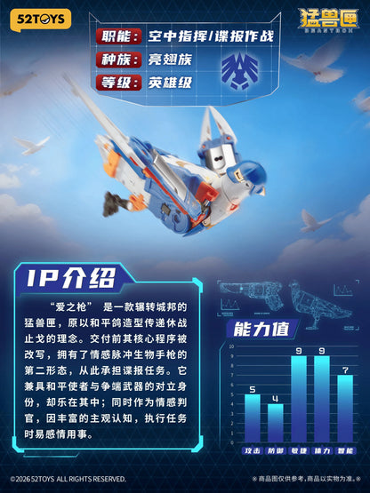 BB-76 LOVEGUN