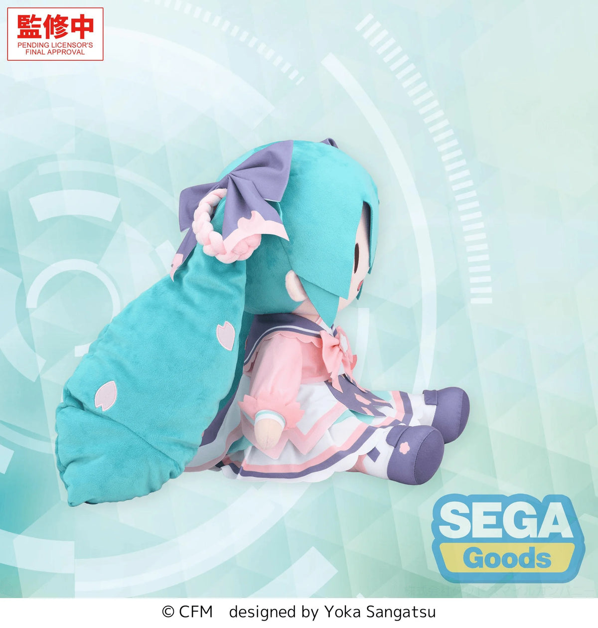 fuwa petit "Hatsune Miku" New Semester Plush (LL)