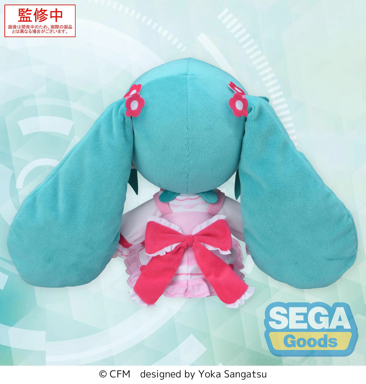 fuwa petit Hatsune Miku Series M Plush Hatsune Miku Conceptual series Vol.3