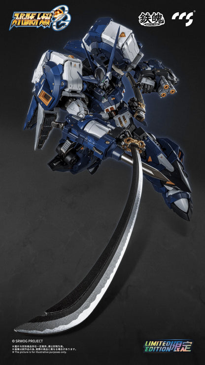 Super Robot Wars OG Alteisen Nacht Mortal Mind Series Diecast Action Figure