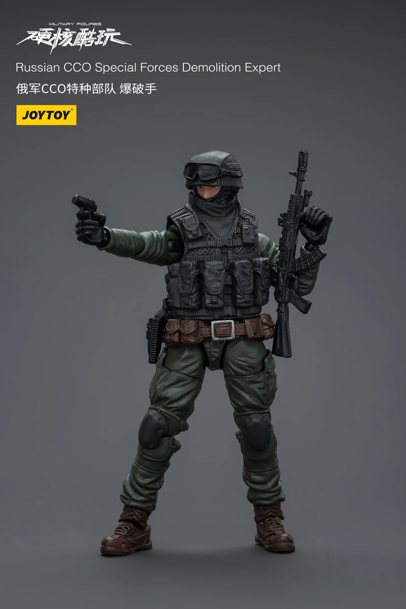 JOYTOY Russian CCO Special Forces Demolition Expert Action Figure