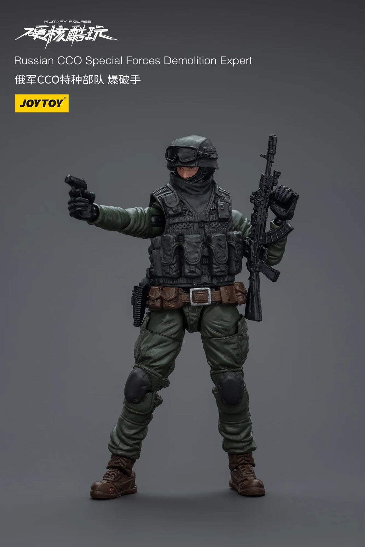 JOYTOY Russian CCO Special Forces Demolition Expert Action Figure