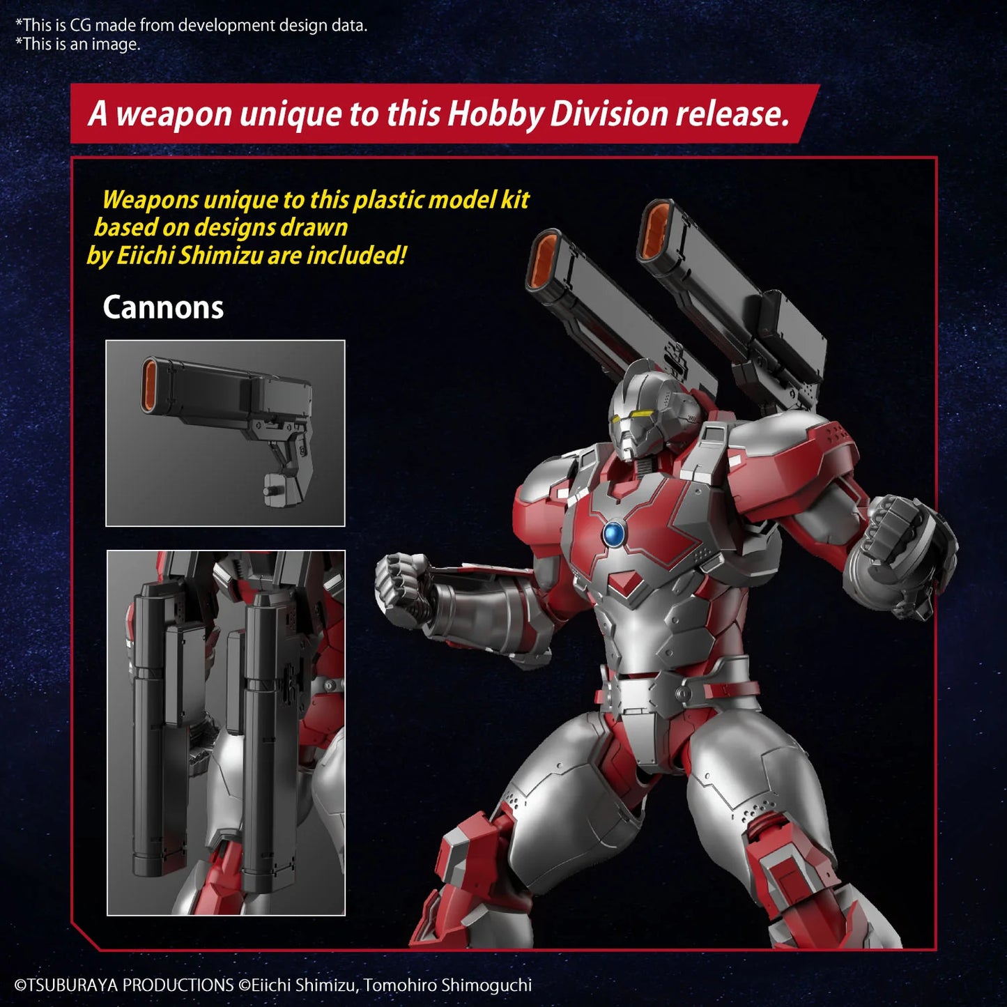 Figure-rise Standard ULTRAMAN SUIT JACK -ACTION-