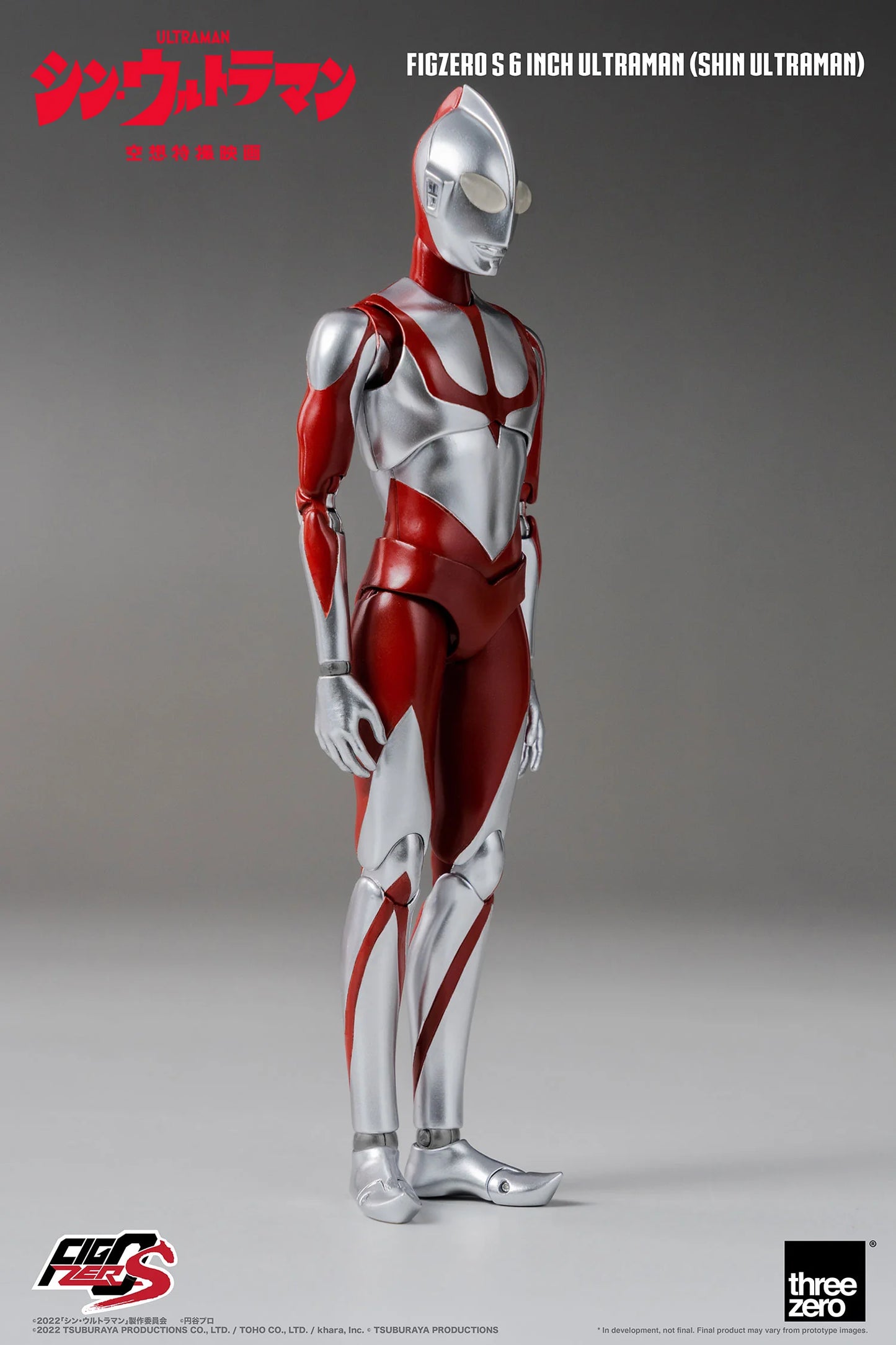 FigZero S 6 inch Ultraman (SHIN ULTRAMAN)