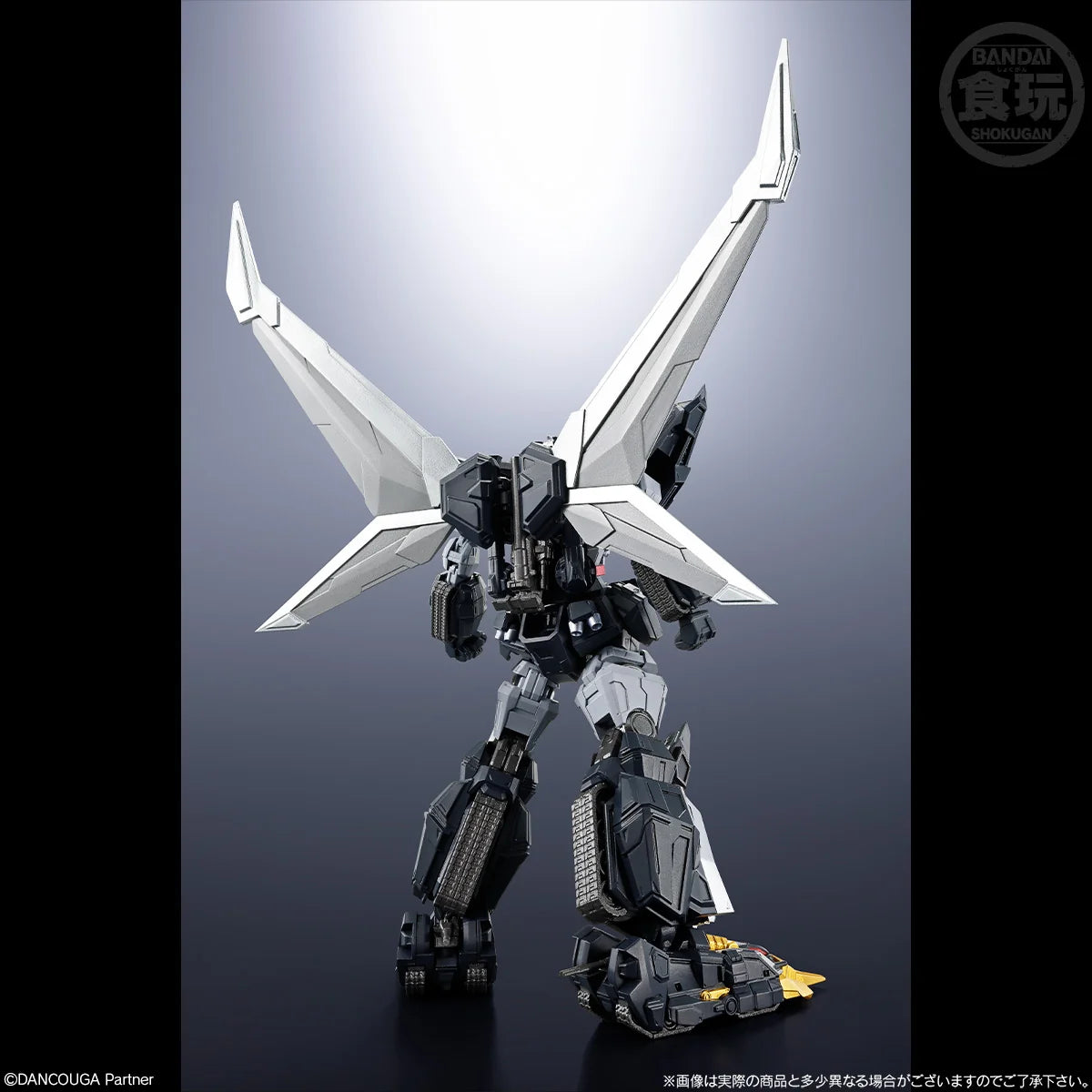 Bandai Shokugan SMP Alternative Destiny Dancouga Super Beast Machine God Model Kit
