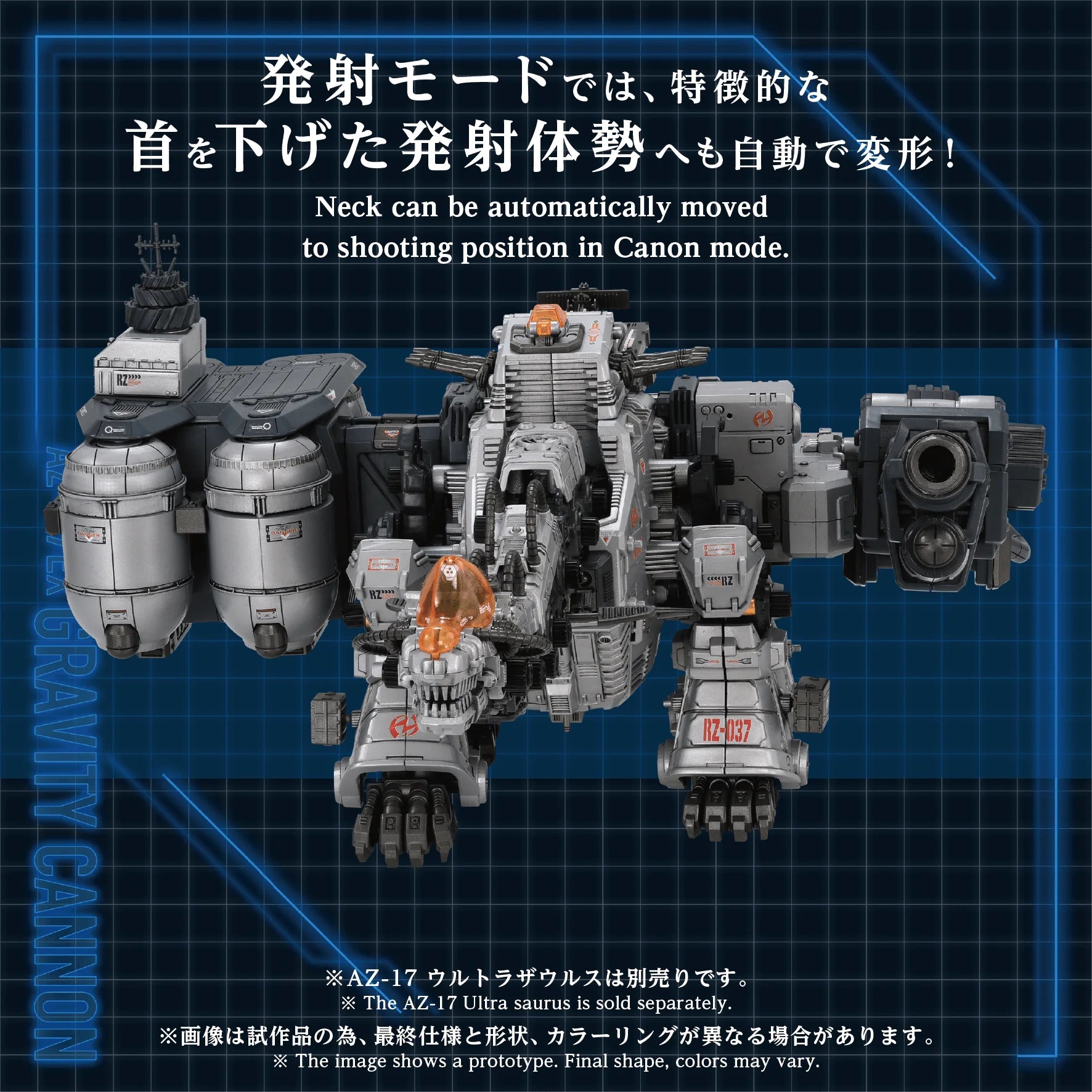 AZ-17EX ULTRA SAURUS GRAVITY CANNON