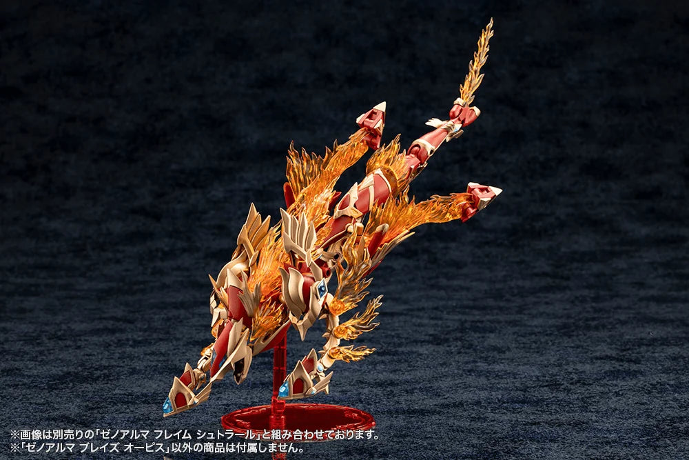 Kotobukiya XenoAlma Blaze Ophis Plastic Model Kit
