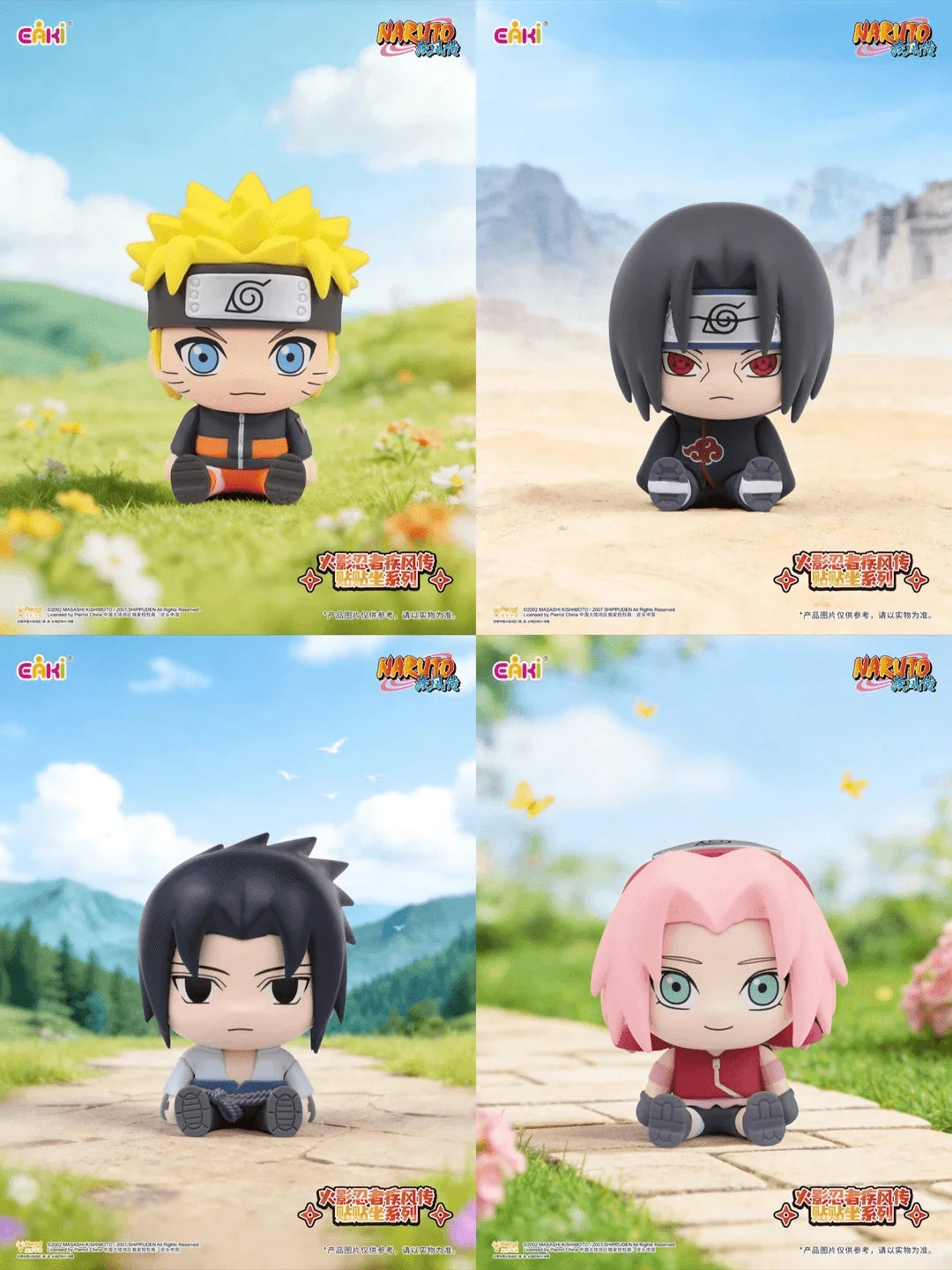 NARUTO SHIPPUDEN-Sitting Series Blind Box Figurine