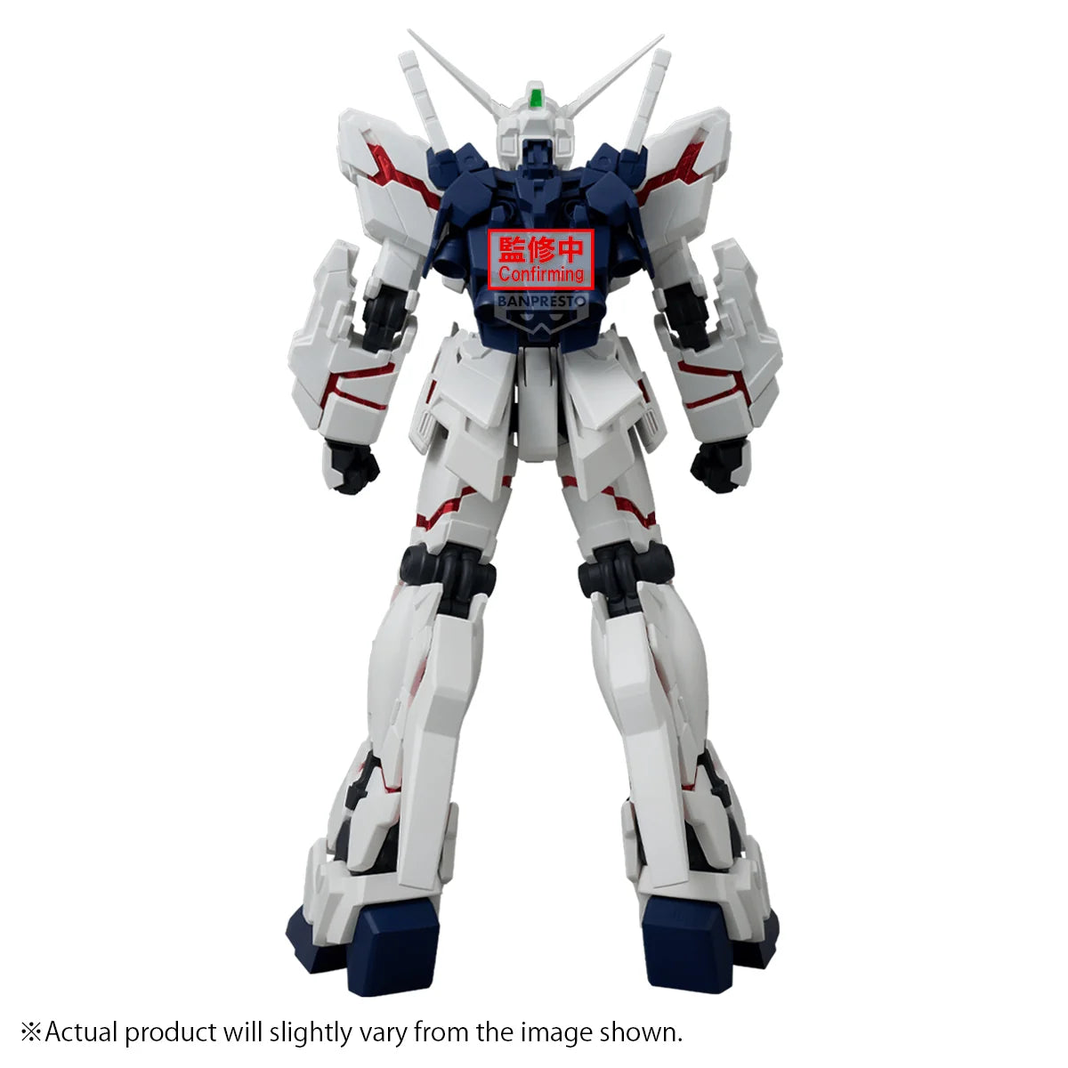 MOBILE SUIT GUNDAM UNICORN GENKAI TOPPA UNICORN GUNDAM(DESTROY MODE)