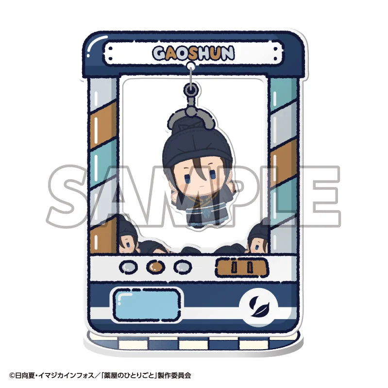 Chara Catcher TV Anime The Apothecary Diaries (Box of 8)