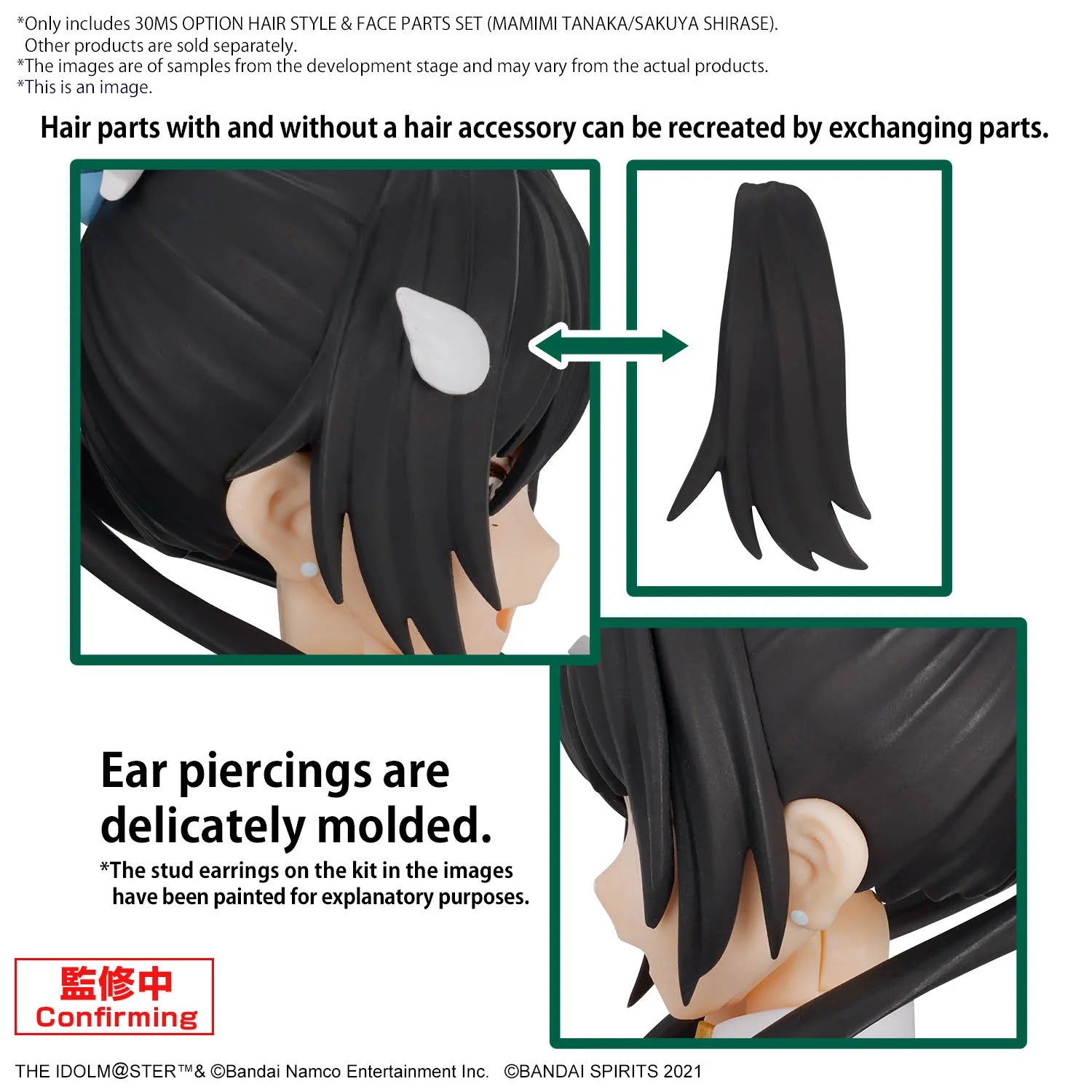 30MS OPTION HAIR STYLE & FACE PARTS SET (MAMIMI TANAKA/SAKUYA SHIRASE)