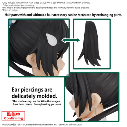 30MS OPTION HAIR STYLE & FACE PARTS SET (MAMIMI TANAKA/SAKUYA SHIRASE)