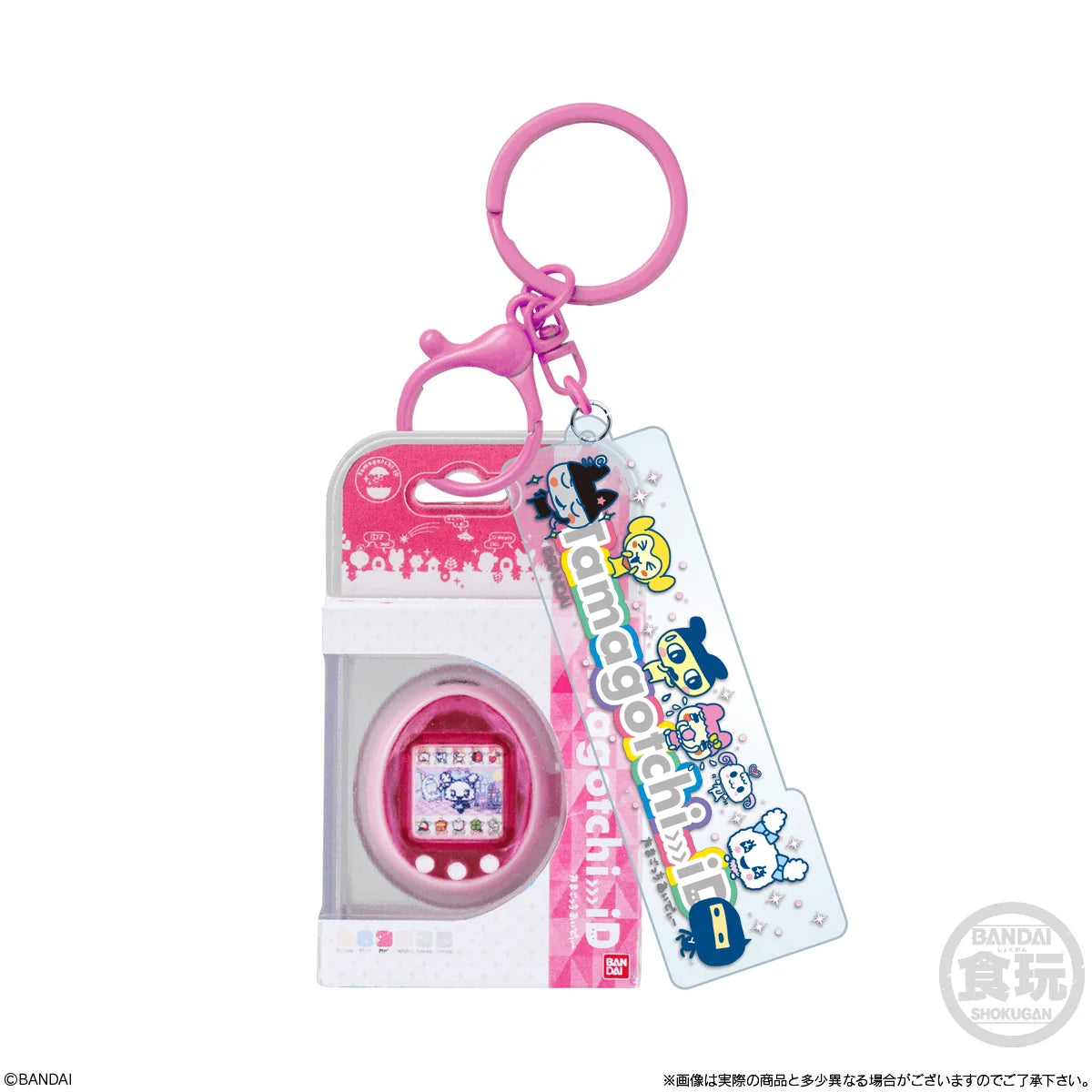 Bandai Shokugan Tamagotchi Custom Key Ring Blind Box Keychains Vol. 2