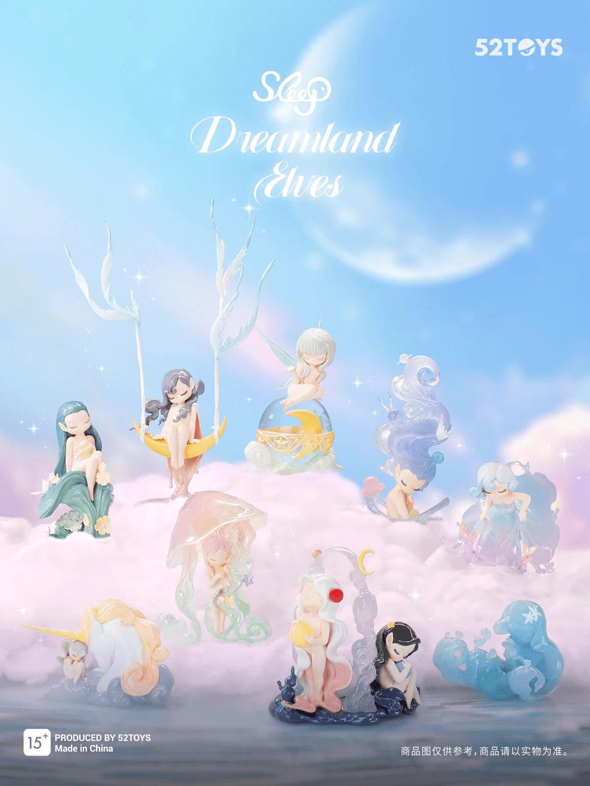 SLEEP Dreamland Elves (Box of 8)