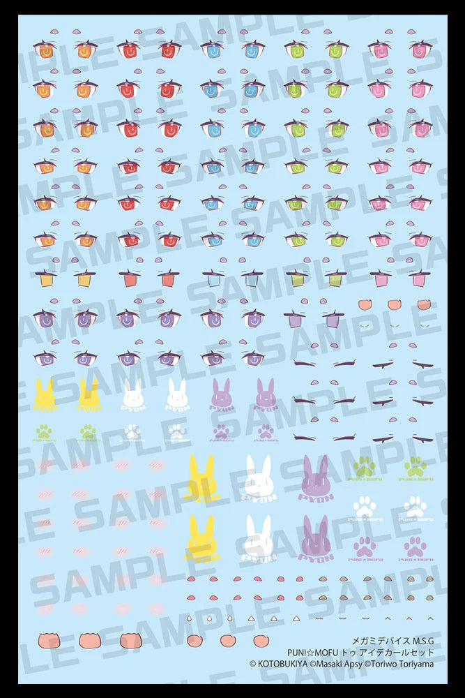 MEGAMI DEVICE M.S.G PUNI☆MOFU TU EYE DECAL SET