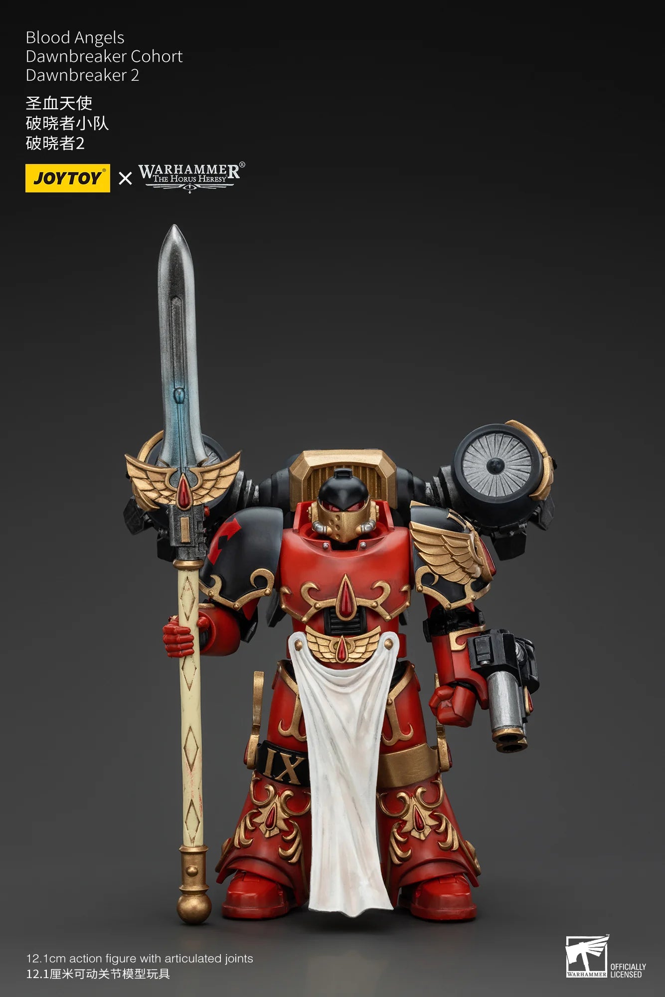 JOYTOY Blood Angels Dawnbreaker Cohort 1/18 Scale Action Figure