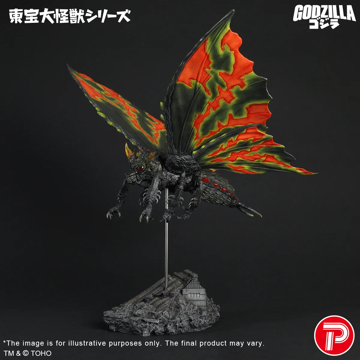 TOHO Daikaiju Series Battra (Imago)