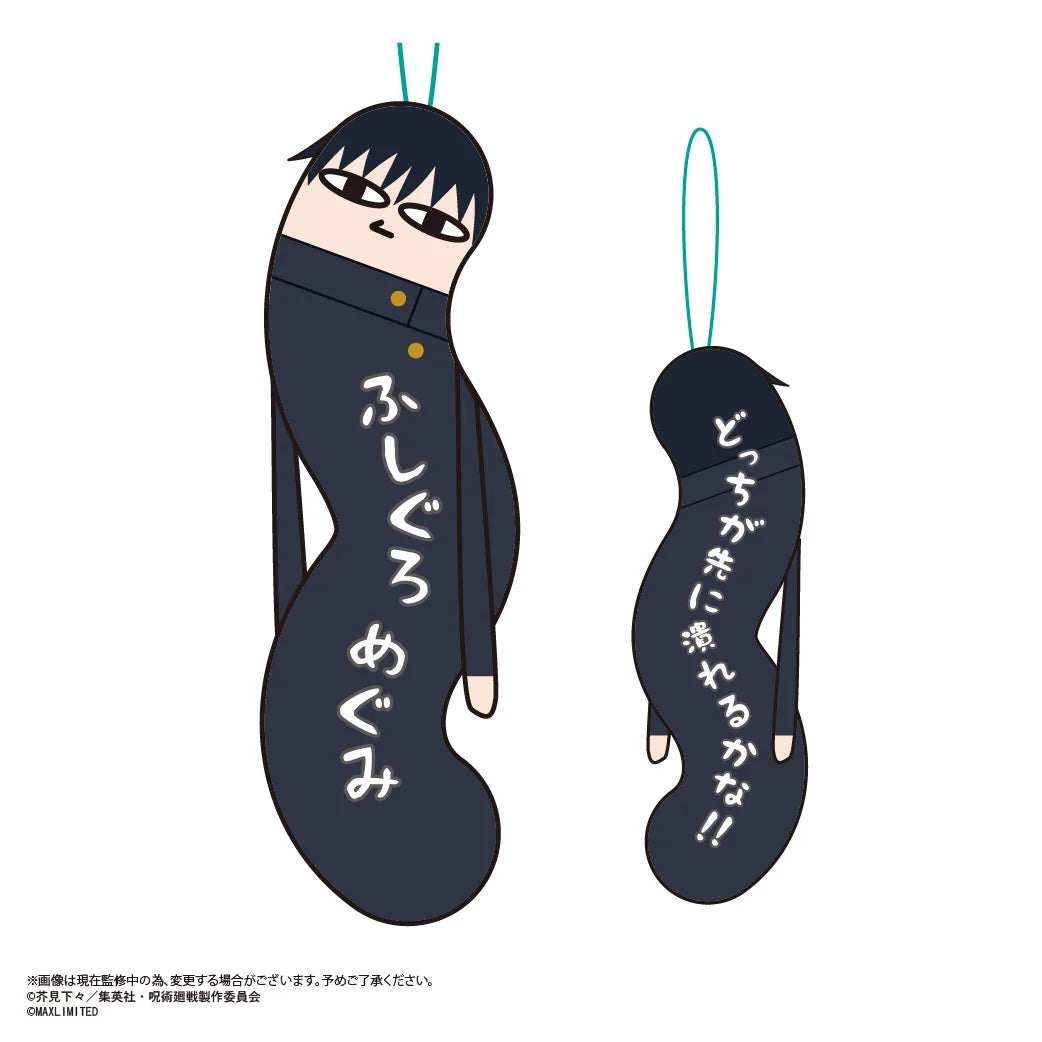 Jujutsu Kaisen Hinekureta Yatsura Vol. 4