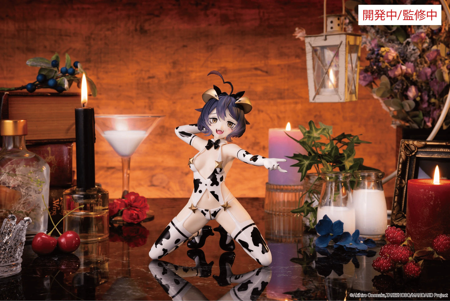 SYSTEM SERVICE Scale Figure Gushing over Magical Girls Magia Evil Cow Pattern Ver.
