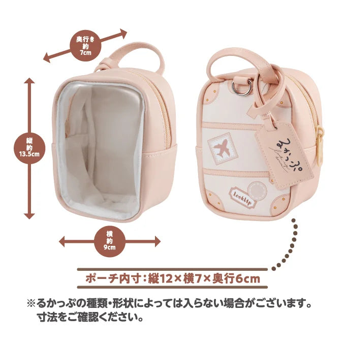 MegaHouse Lookup Trunk-Style Figure Pouch with Clear Window
