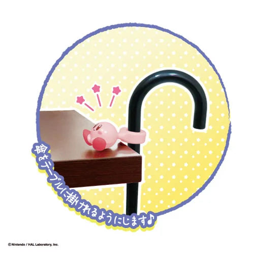 Kirby's Dream Land Umbrella Hanger