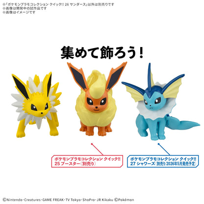 Pokemon Model Kit QUICK!! 26 JOLTEON