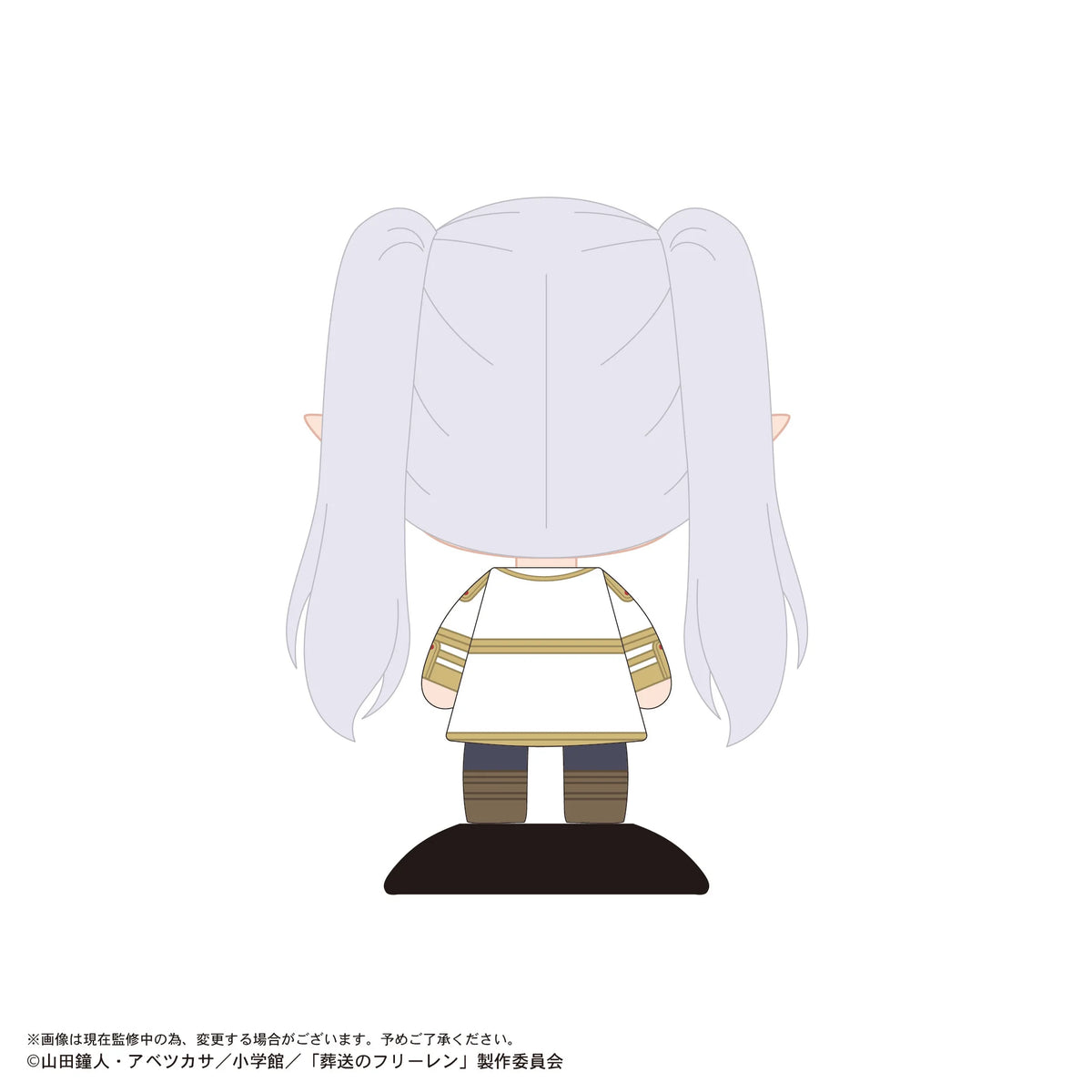 Frieren: Beyond Journey's End Yurayura Head 106 Frieren (Chibi) (Box of 10)