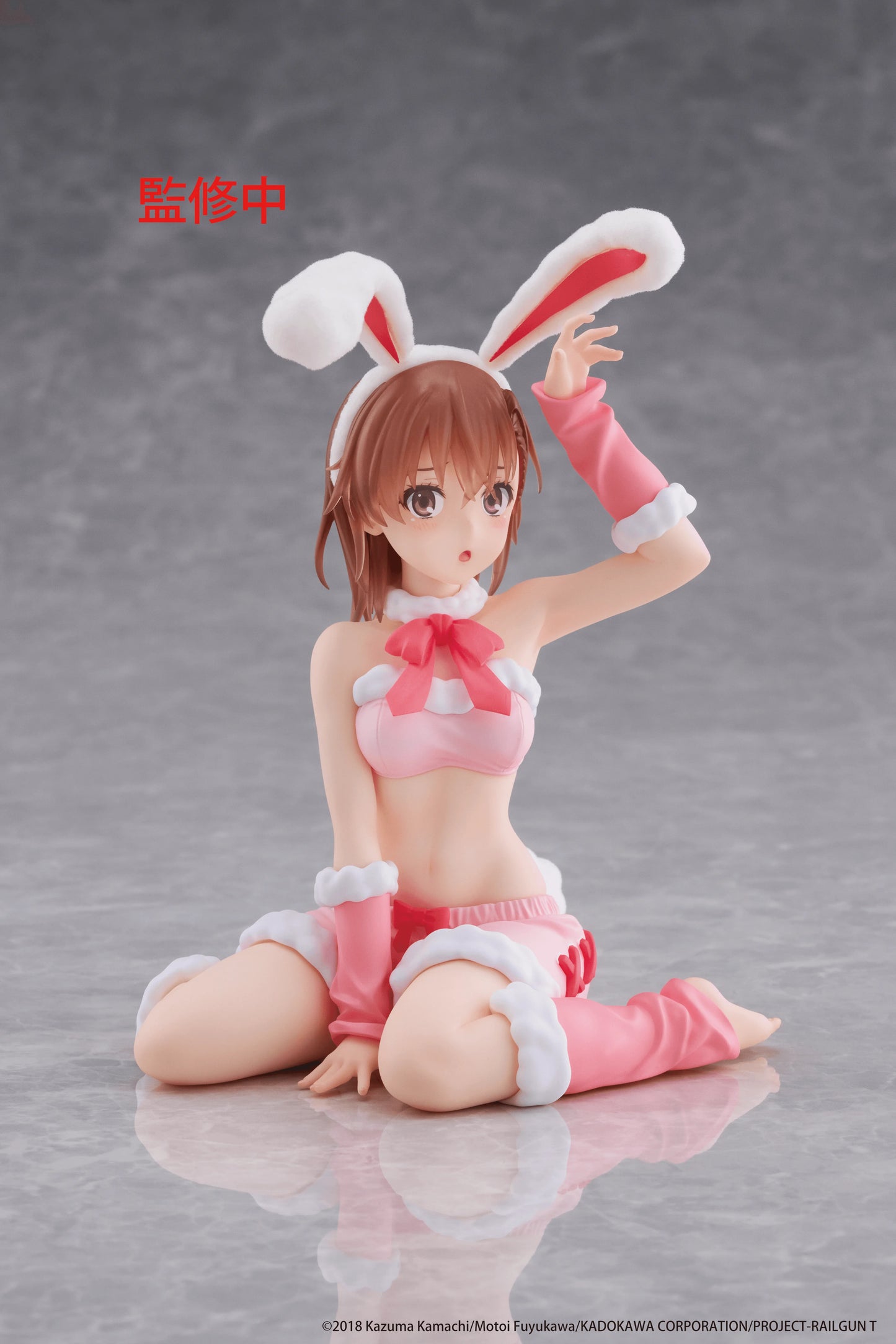 A Certain Scientific Railgun MOFLOCK Figure - Mikoto Misaka (Fluffy Bunny Ver.)