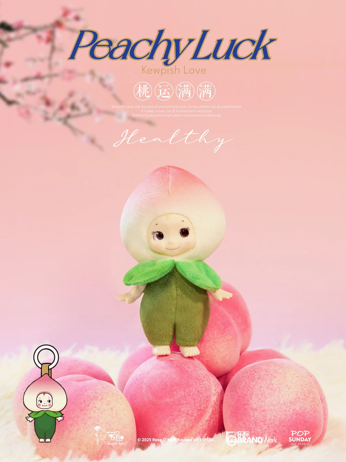 Get Lucky - Kewpish Love (1 BOX)