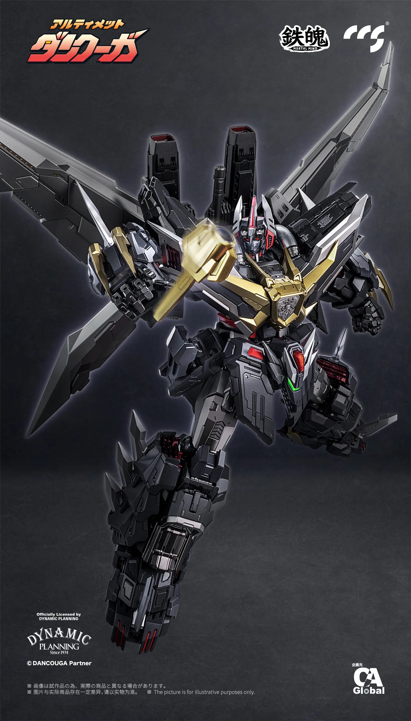 CCSTOYS DANCOURA Mortal Mind Series Diecast Action Figure