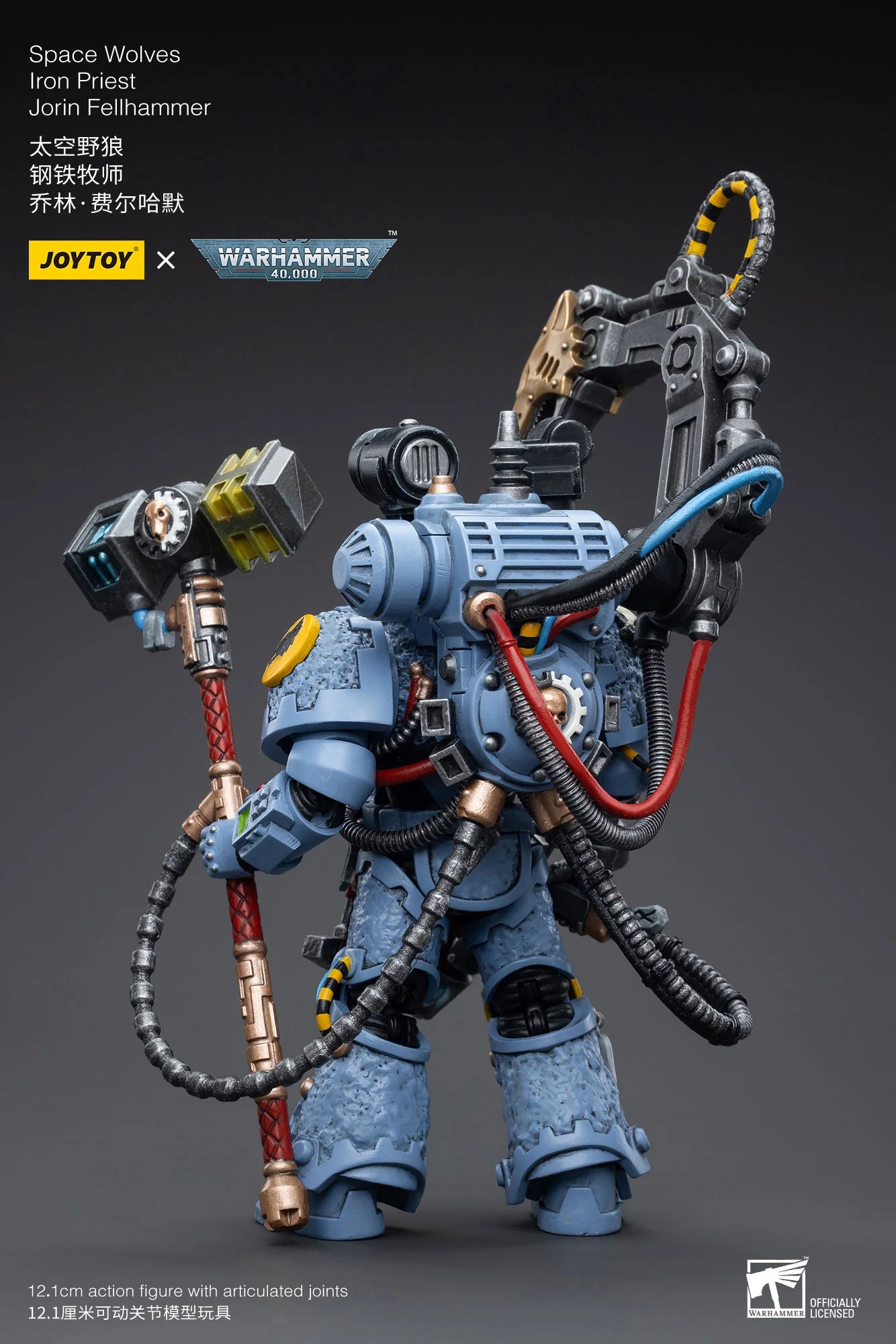 JoyToy Warhammer 40K Space Wolves Iron Priest Jorin Fellhammer Action Figure