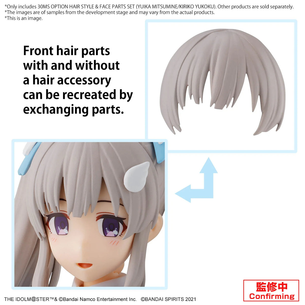 30MS OPTION HAIR STYLE & FACE PARTS SET (YUIKA MITSUMINE/KIRIKO YUKOKU)