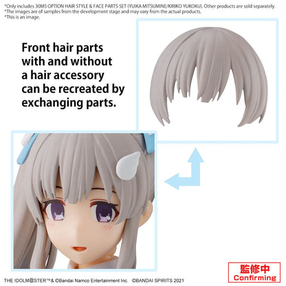 30MS OPTION HAIR STYLE & FACE PARTS SET (YUIKA MITSUMINE/KIRIKO YUKOKU)