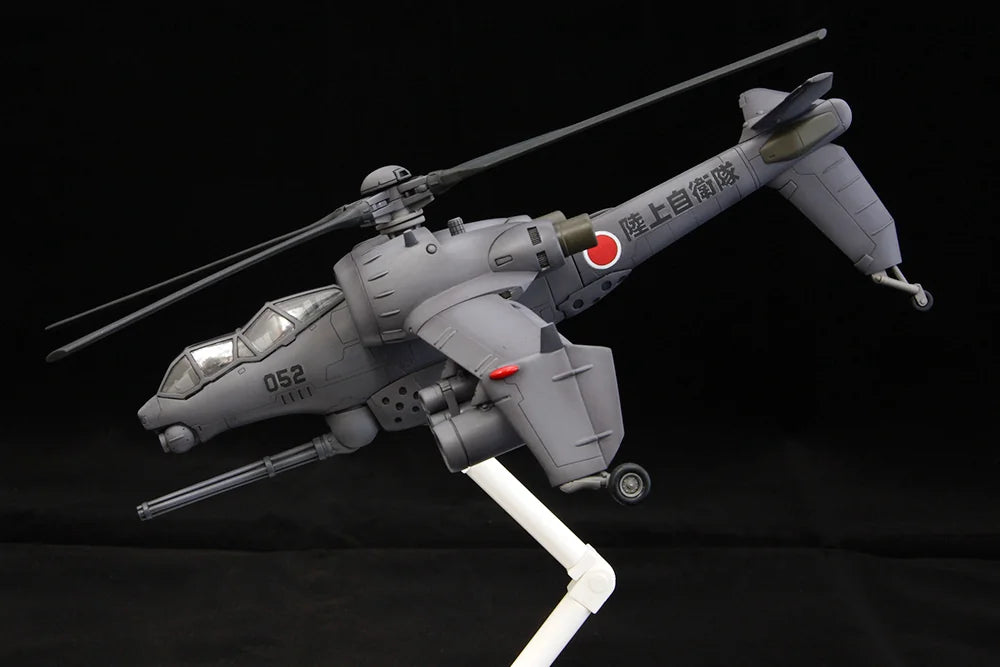 Kotobukiya Hellhound AH Plastic Model Kit