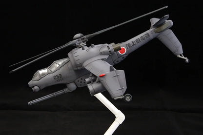 Kotobukiya Hellhound AH Plastic Model Kit