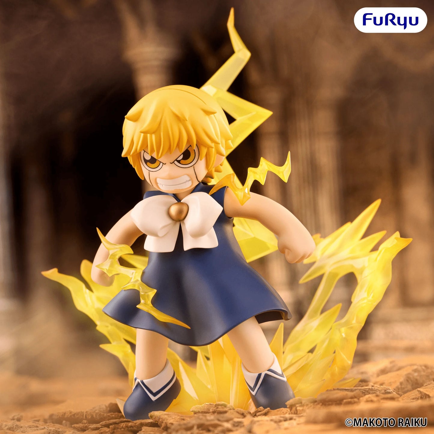 Zatch Bell! Muchute Figure -Zatch Bell-
