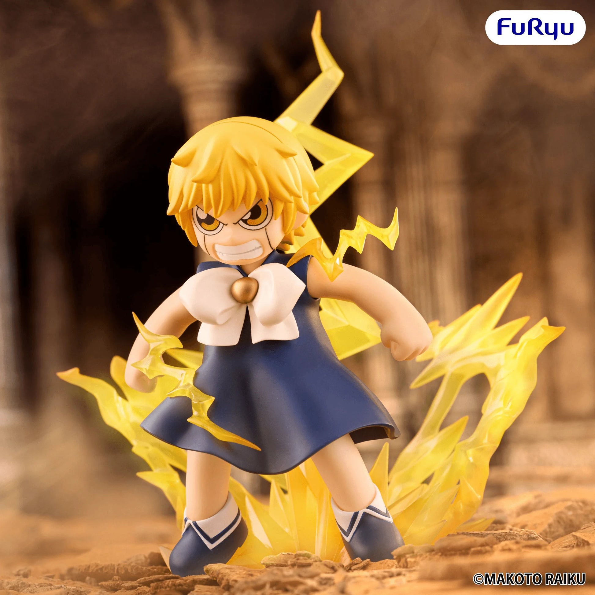 Zatch Bell! Muchute Figure -Zatch Bell-