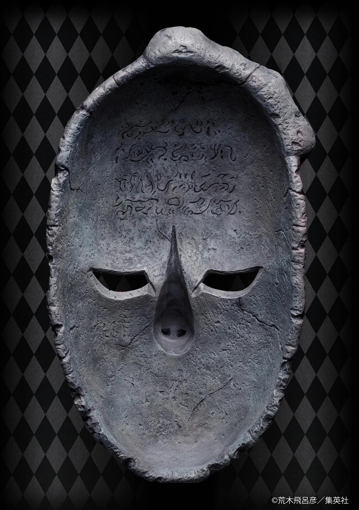 Chozo Art Collection「Stone Mask」