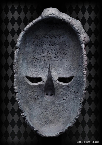 Chozo Art Collection「Stone Mask」