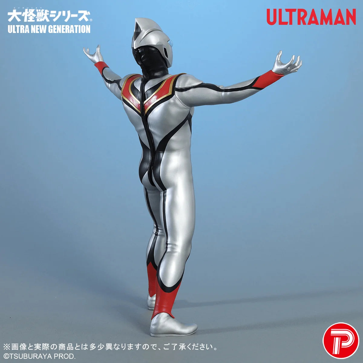 Evil Tiga