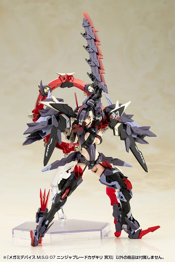 MEGAMI DEVICE M.S.G 07 NINJA BLADE KAZAKIRI DARK BLADE