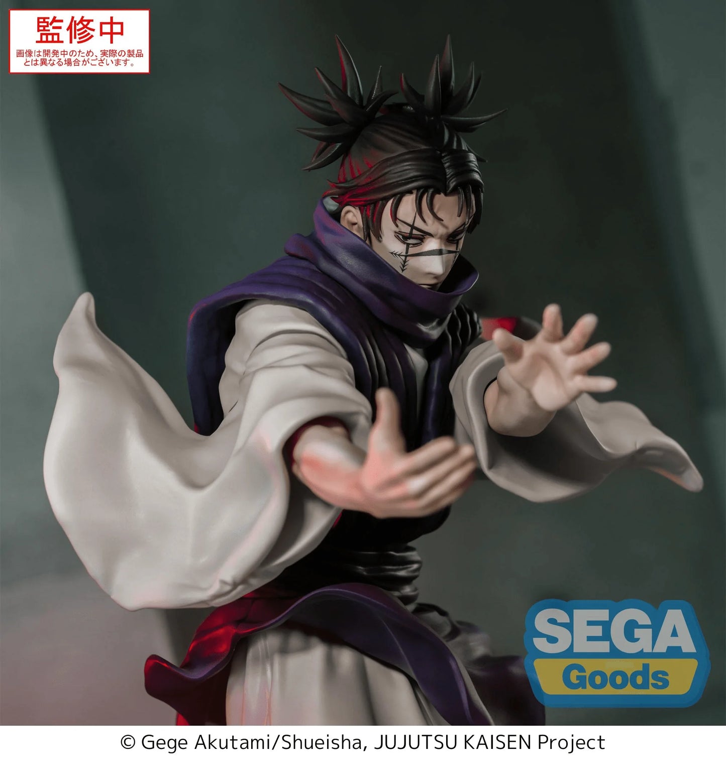 Luminasta "Jujutsu Kaisen Culling Game" "Choso" Supernova