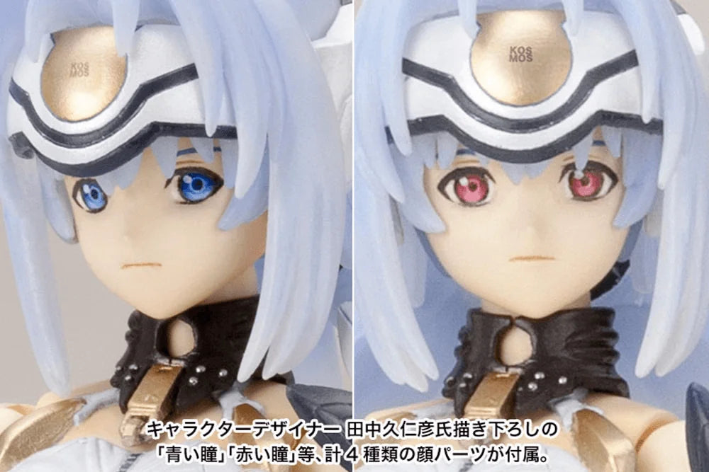 KOS-MOS Ver.1