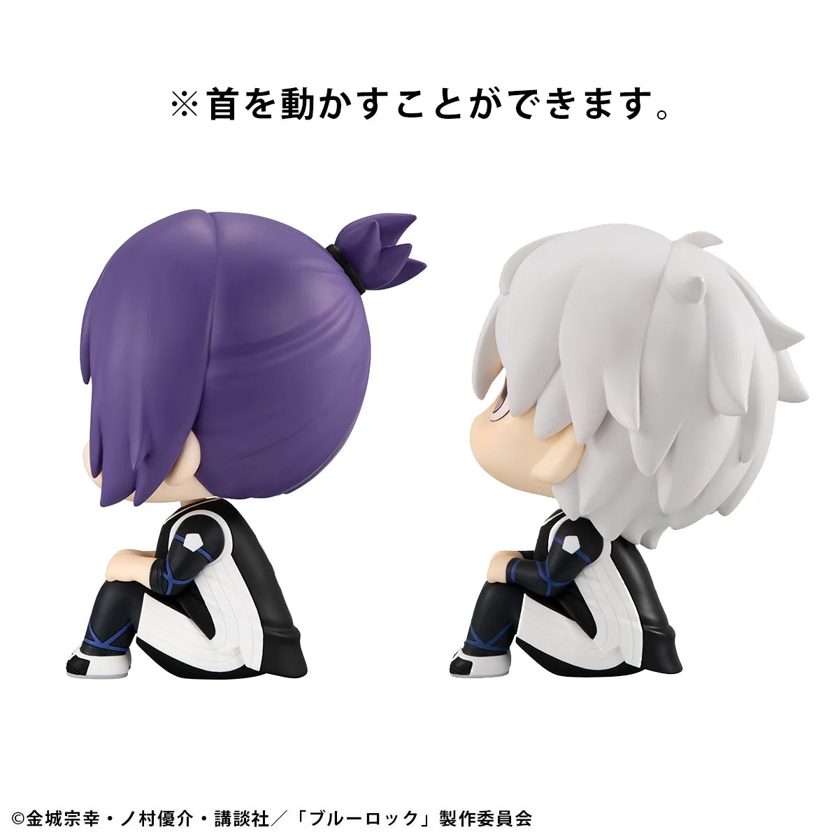 Lookup BLUE LOCK Seishiro Nagi ver.2＆Reo Mikage set 【with gift】