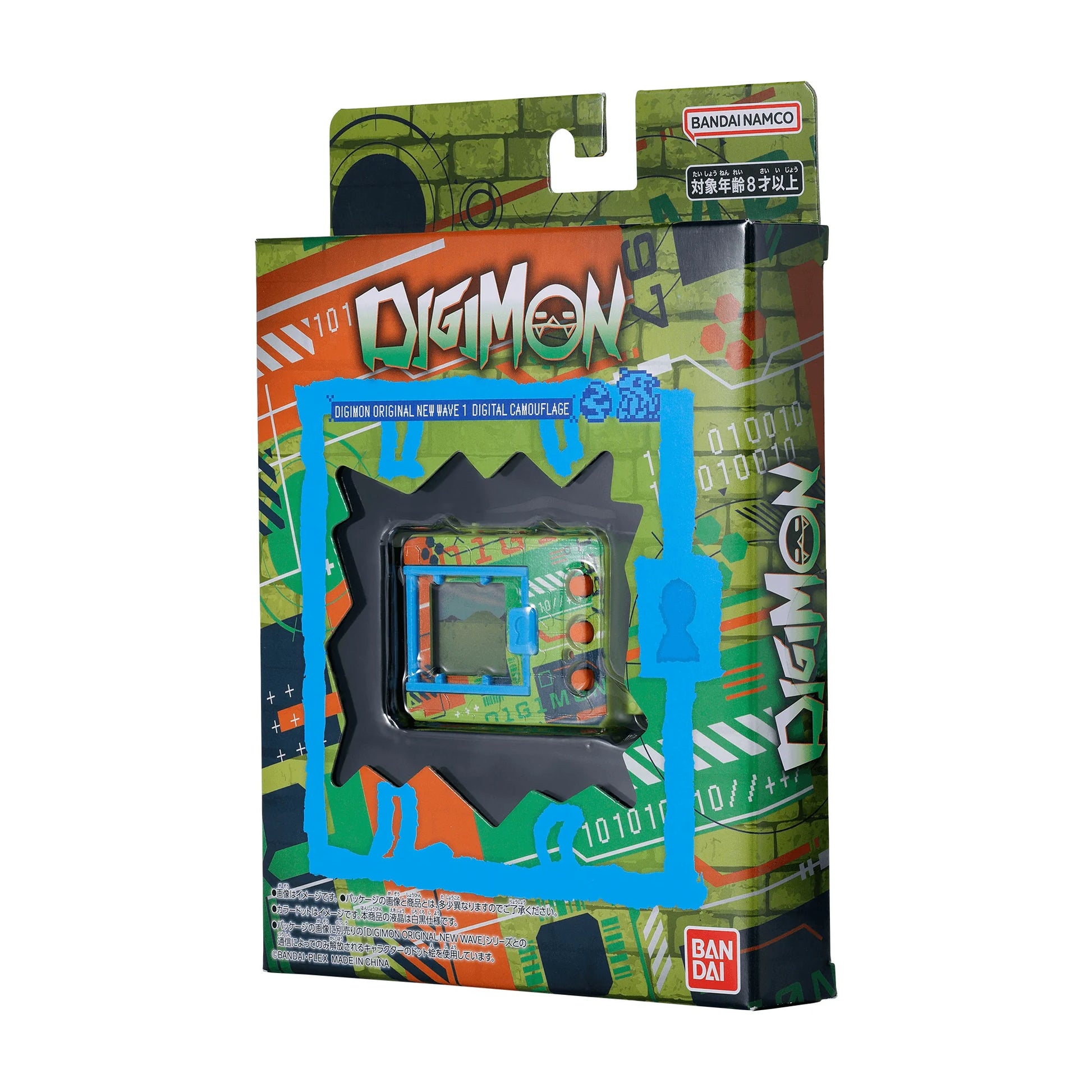 Bandai Digimon Original New Wave 1 Digital Camouflage Digital Monster